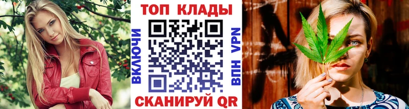 Купить закладку КОКАИН  A PVP  ГАШ  Кодеин  Мефедрон  Марихуана  Беслан