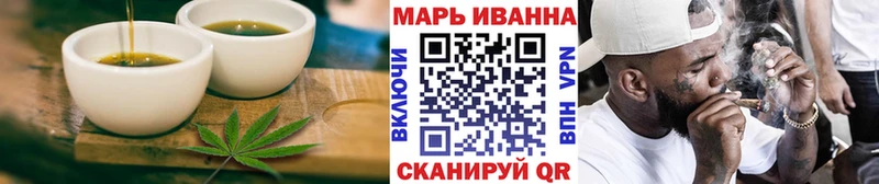 Печенье с ТГК конопля  Купить где  Беслан 