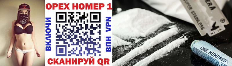 Купить закладки  Беслан  COCAIN 98% 
