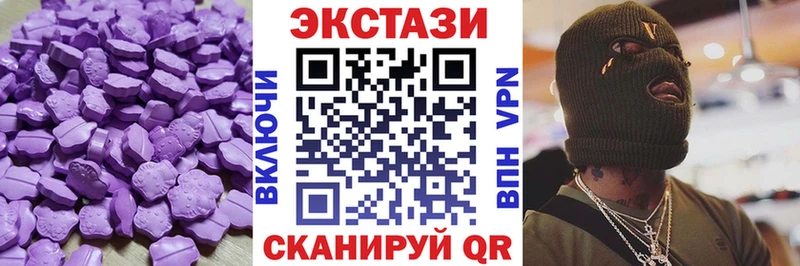 Купить  Беслан  Экстази MDMA 