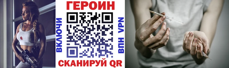 ГЕРОИН Афган  Купить где  Беслан 