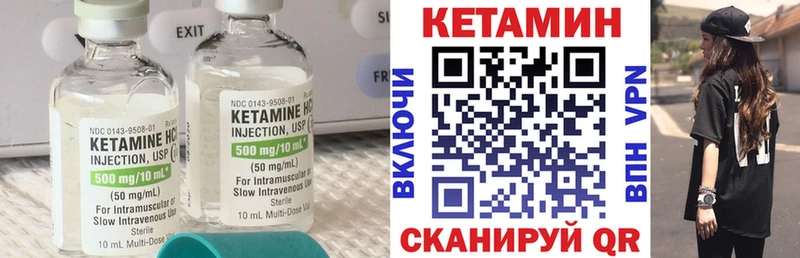 КЕТАМИН ketamine Купить где Беслан