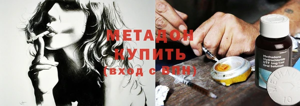 ГАЛЛЮЦИНОГЕННЫЕ ГРИБЫ Горняк