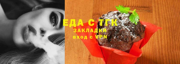 спайс Горнозаводск