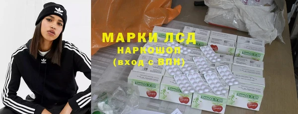 мет Горно-Алтайск