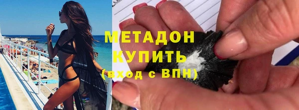 спайс Горнозаводск