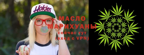 ГАЛЛЮЦИНОГЕННЫЕ ГРИБЫ Горняк
