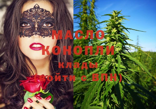 спайс Горнозаводск