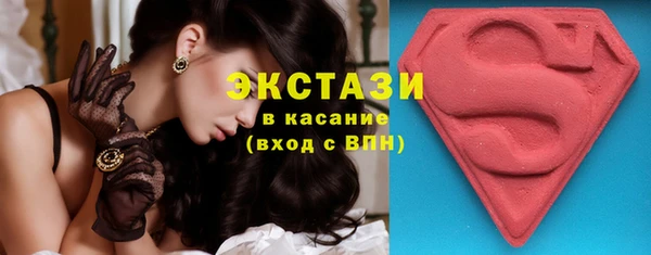 ГАЛЛЮЦИНОГЕННЫЕ ГРИБЫ Горняк