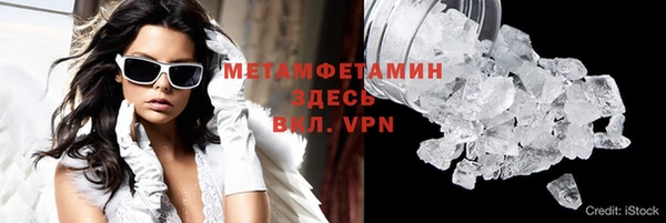 мет Горно-Алтайск