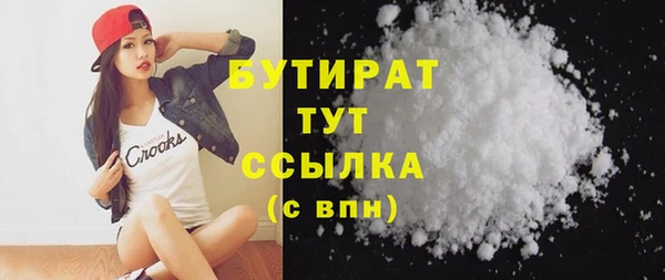 спайс Горнозаводск