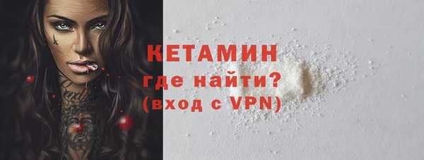 мет Горно-Алтайск