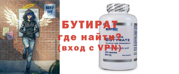 ГАЛЛЮЦИНОГЕННЫЕ ГРИБЫ Горняк