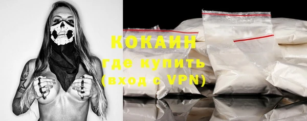 спайс Горнозаводск