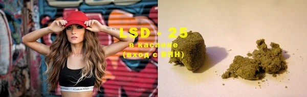 спайс Горнозаводск