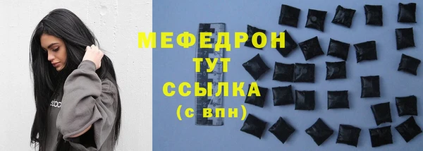 ГАЛЛЮЦИНОГЕННЫЕ ГРИБЫ Горняк