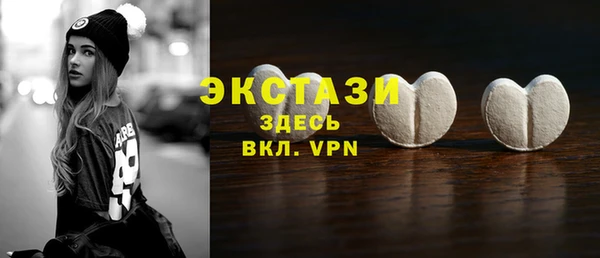 ГАЛЛЮЦИНОГЕННЫЕ ГРИБЫ Горняк