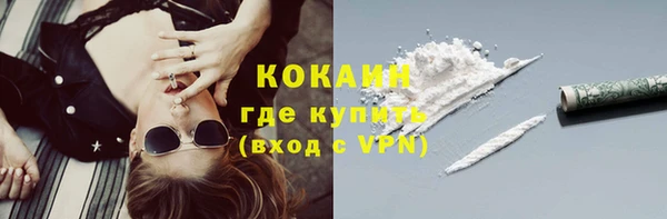 спайс Горнозаводск