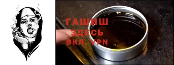 мет Горно-Алтайск