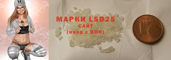 спайс Горнозаводск