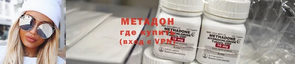 мет Горно-Алтайск