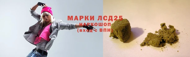 мет Горно-Алтайск