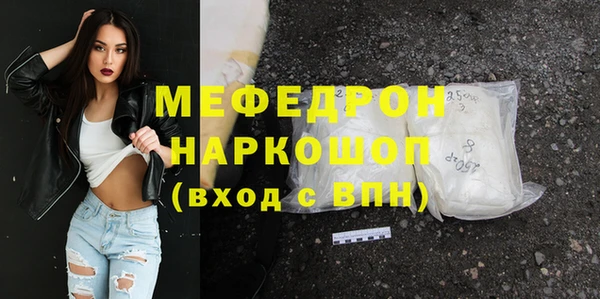 ГАЛЛЮЦИНОГЕННЫЕ ГРИБЫ Горняк