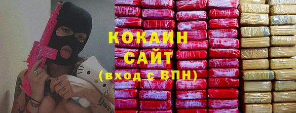 спайс Горнозаводск
