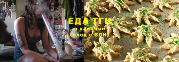 спайс Горнозаводск