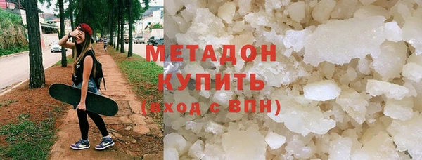 спайс Горнозаводск