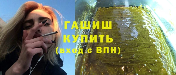 спайс Горнозаводск