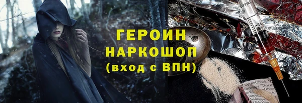 спайс Горнозаводск