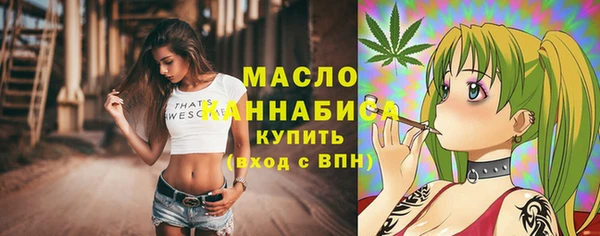 мет Горно-Алтайск