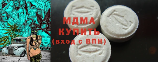 спайс Горнозаводск