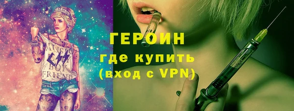 спайс Горнозаводск