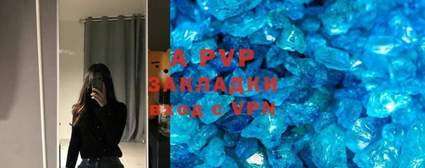 спайс Горнозаводск