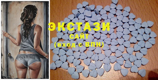 спайс Горнозаводск