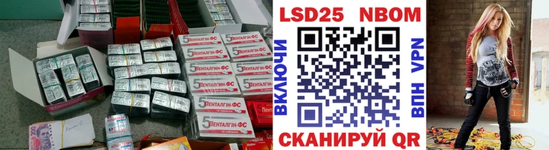 ЛСД экстази кислота  Купить закладки  Беслан 