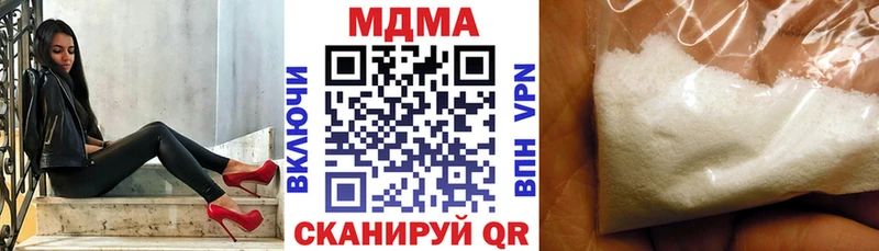 Купить закладки  Беслан  МДМА кристаллы 