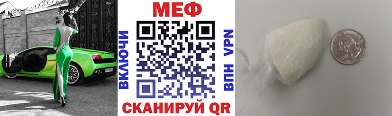Купить  Беслан  Мефедрон мука 