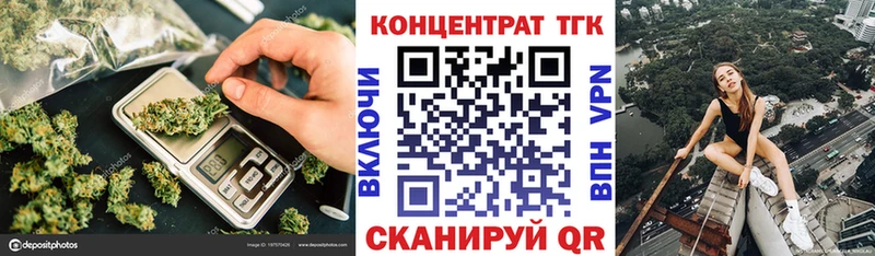 Купить закладки  Беслан  ТГК концентрат 