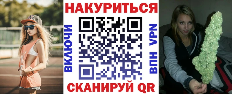 Каннабис White Widow Купить закладки Беслан